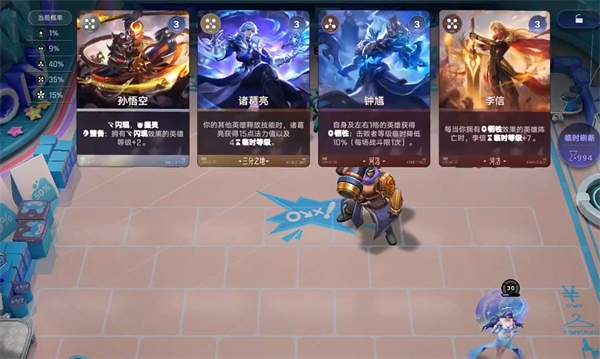 王者万象棋