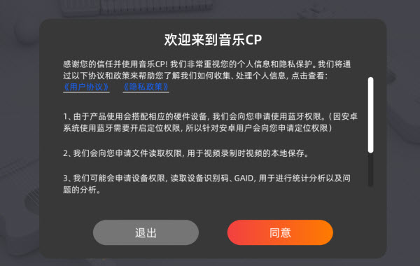 音乐cp