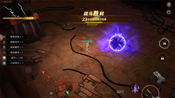 代号暗火