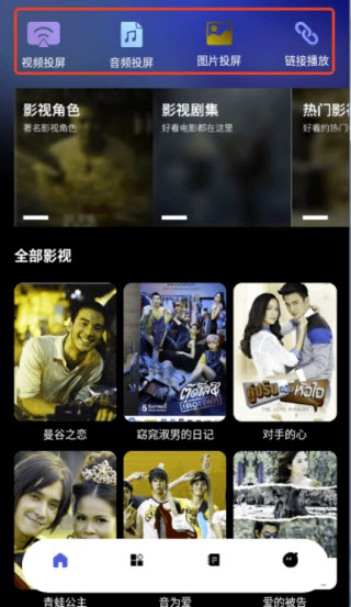 泰剧兔影评