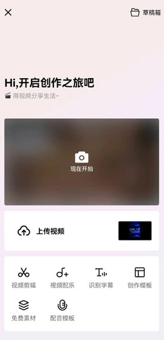 西瓜视频极速版