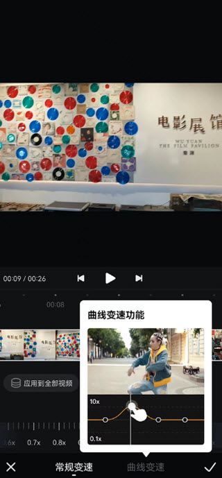 西瓜视频极速版