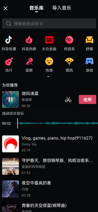 西瓜视频极速版