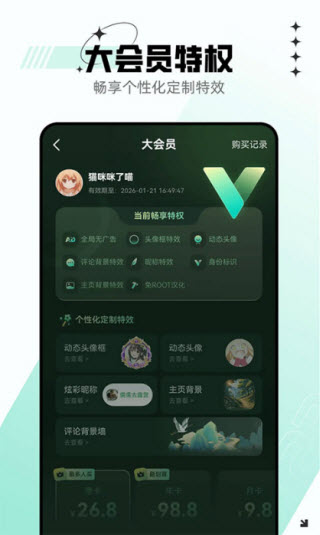 7723游戏盒官方版截图1