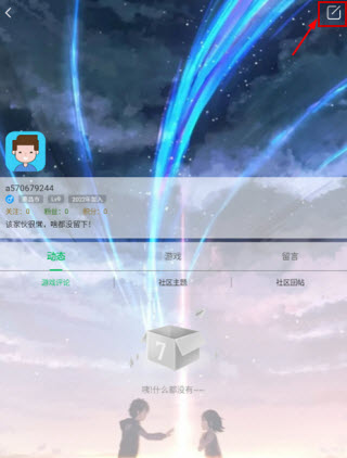 7723游戏盒官方版，集游戏下载、社区互动与辅助工具于一体的综合性手游服务平台。整合UP主资源分享、攻略礼包和实用工具。内置社区供玩家交流攻略、组队开黑，平台每日推送精品游戏推荐。采用压缩加P2P下载技术，大型游戏一键安装，自动适配机型。还可查看游戏排行榜、预约新游上线提醒，云存档同步进度，签到领福利。 7723游戏盒怎么换绑手机号 1、首先打开app，进入后点击右下角“我的”，接着点击左上方头像； 2、进入后点击右上角编辑按钮； 3、接着找到手机号，点击进入； 4、最后输入要换绑的手机号获取验证码输入验证即可。 7723游戏盒使用教程 1、打开7723游戏盒，进入首页。 2、再点击首页上方的空白框架，输入自己想要游玩的游戏名，例如三角洲行动。 3、然后如何找到自己想要的游玩的游戏，点击游戏图标，就可以进入到游戏页面，下载就可以了 4、最后返回首页，点击右上方下载标识，还能查看游戏下载进度，方便下载完成后第一时间安装进入游戏。 软件功能 1、游戏下载与管理 提供海量游戏资源的一键下载服务，涵盖单机、网游、BT版、MOD、修改器、移植等多种形态。支持高速下载、后台下载与断点续传。配备智能安装向导，自动适配机型，大型游戏无需手动寻找数据包。内置APK扫描分类、数据包管理和一键分类整理工具，可扫描本机已装应用并按类别生成文件夹释放空间。 2、免Root修改与多开 内置免Root虚拟框架，提供数值修改器面板，可对游戏内金币、钻石、HP、MP等数值进行调整。同时支持游戏多开分身功能，一台手机运行多个账号。 3、MOD专区与破解资源 设有MOD专区，按分类排布带“MOD/辅助菜单/免内购”标签的游戏，内购破解、无限金币、无限钻石、汉化版等专题合集持续更新。可直接搜索游戏名定位到标注“辅助菜单/破解版”的对应版本。 4、社区互动与资源分享 内置游戏社区，支持发帖交流攻略、分享心得、组队开黑。设有“资源”入口，用户可上传自己制作或搬运的MOD、工具或游戏。平台不定期举办线上抽奖、签到等活动。 5、排行榜与分类专题 提供排行榜、分类、专题、UP资源等多个独立板块，每日推送精品游戏推荐。新开服表展示今日新服，明日新游可提前预约。 6、安全与修复 所有游戏下载文件经多重权威杀毒软件检测，人工测试后发布。内置自动修复功能，可检测并安装游戏运行所需组件，在出现异常时帮助恢复运行。 软件特色 1、社区里发帖聊攻略、找队友开黑，一个人玩也能找到组织。 2、每日精品推荐帮玩家从海量游戏里筛出值得玩的，不用自己慢慢试。 3、内置APK扫描和数据包管理工具，顺手就能给手机腾出空间。 4、大型游戏不用自己找数据包，一键下载安装自动适配机型 更新日志 v 1、优化免ROOT游戏体验 2、性能流畅度优化 3、修复部分已知问题