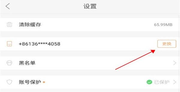 快手手表版