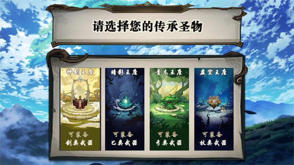 开个荒