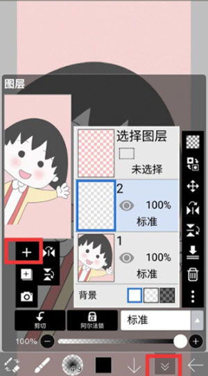 爱笔思画x官方正版