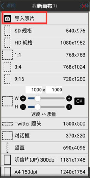 爱笔思画x官方正版