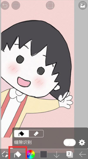 爱笔思画x官方正版