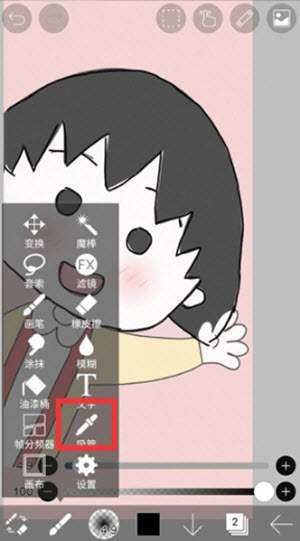 爱笔思画x官方正版