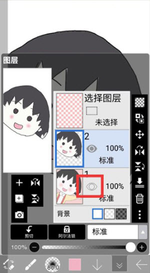 爱笔思画x官方正版