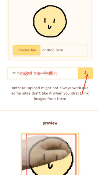 petpetgenerator