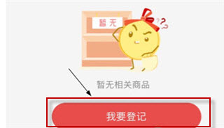 网易藏宝阁