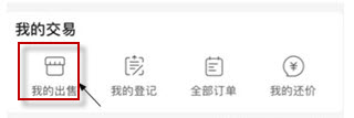 网易藏宝阁