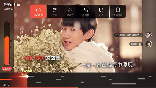 全民K歌TV版截图3