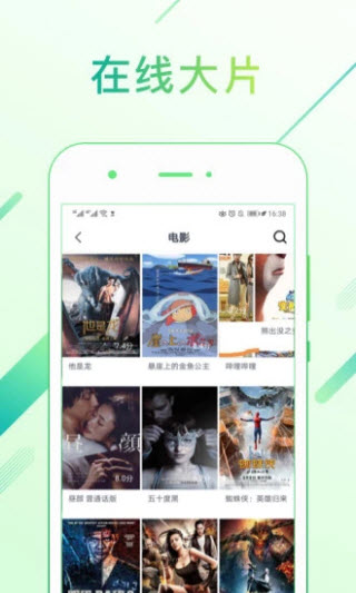 花生影视截图1