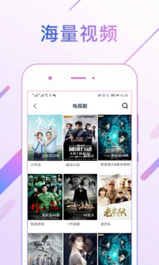 花生影视截图2