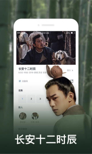 花生影视截图3