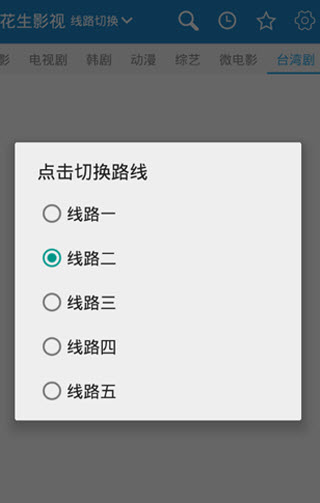麦田影院