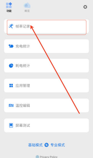 Scene工具箱
