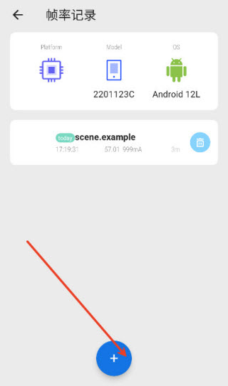 Scene工具箱