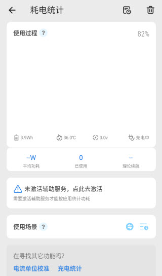 Scene工具箱