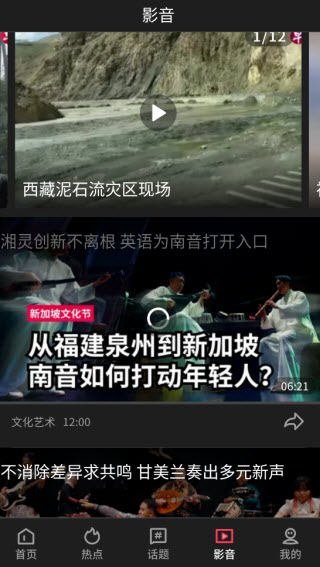联合早报