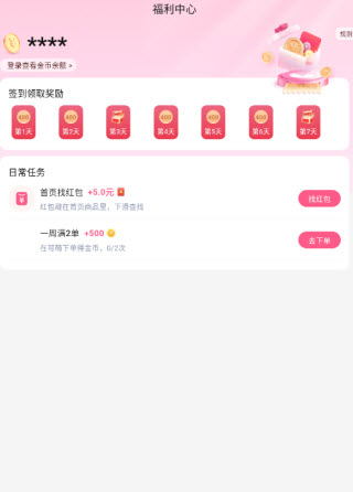可萌精选