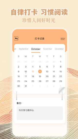 wland看文
