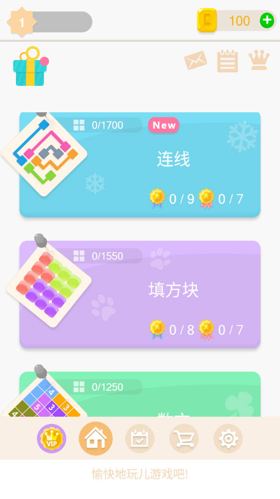 谜题发烧友