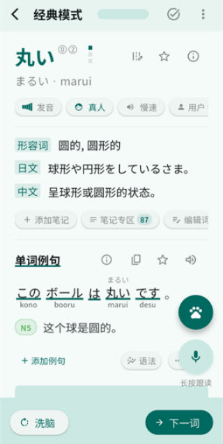 识日