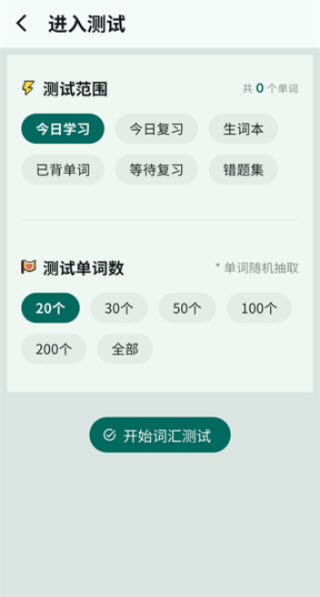 识日
