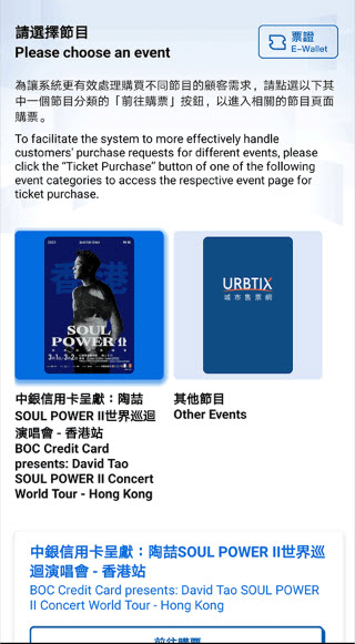 urbtix