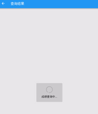 揭阳智慧教育