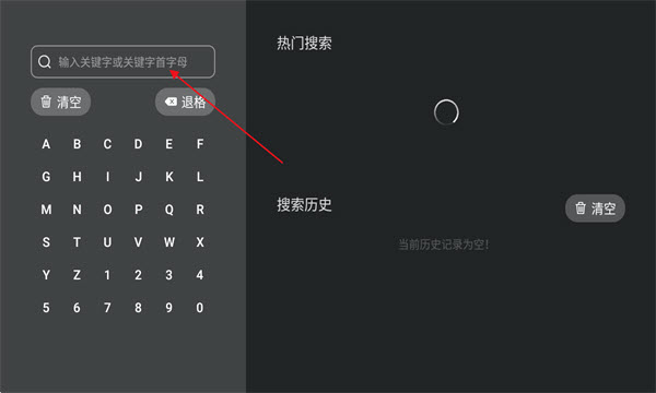 豚豚剧tv版