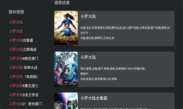 豚豚剧tv版