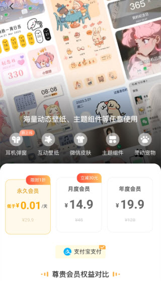 图图乐