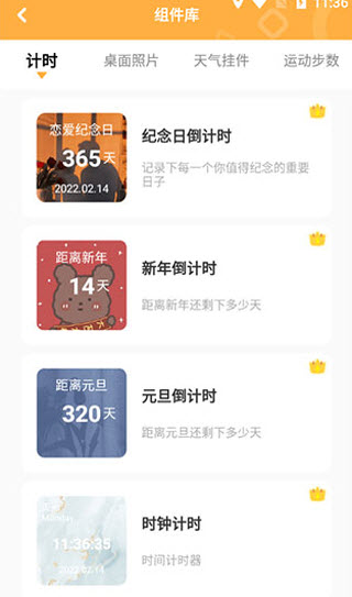 图图乐