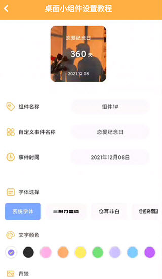 图图乐