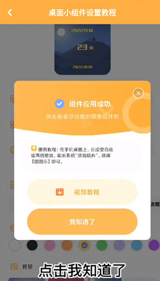 图图乐