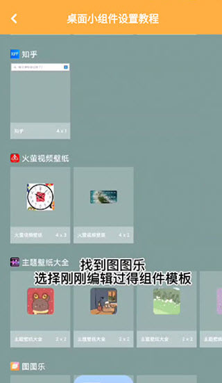 图图乐