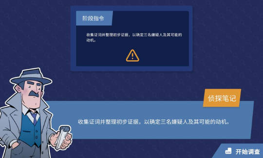 剧情推理解谜游戏大全