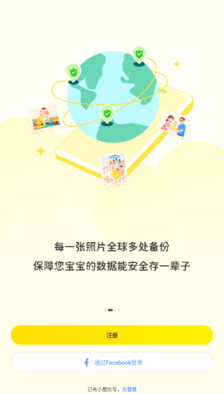 时光小屋