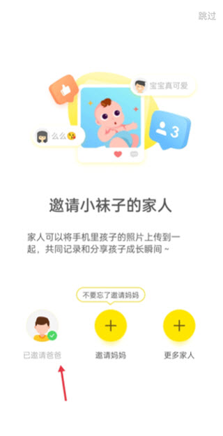 时光小屋