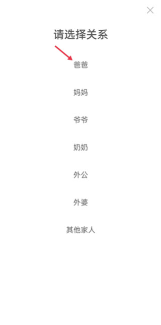 时光小屋