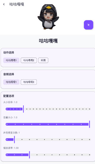 电子宠物仓库