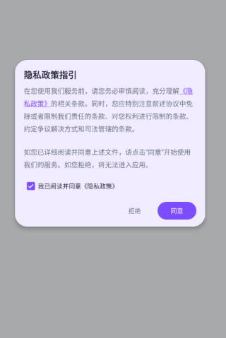 电子宠物仓库