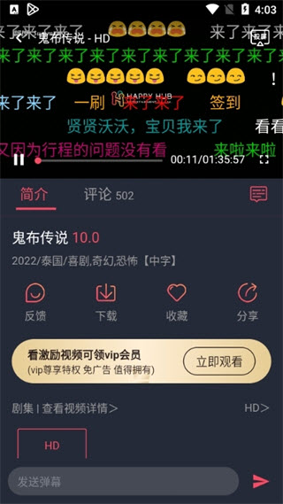 泰剧迷