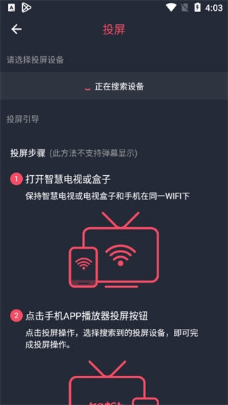 泰剧迷
